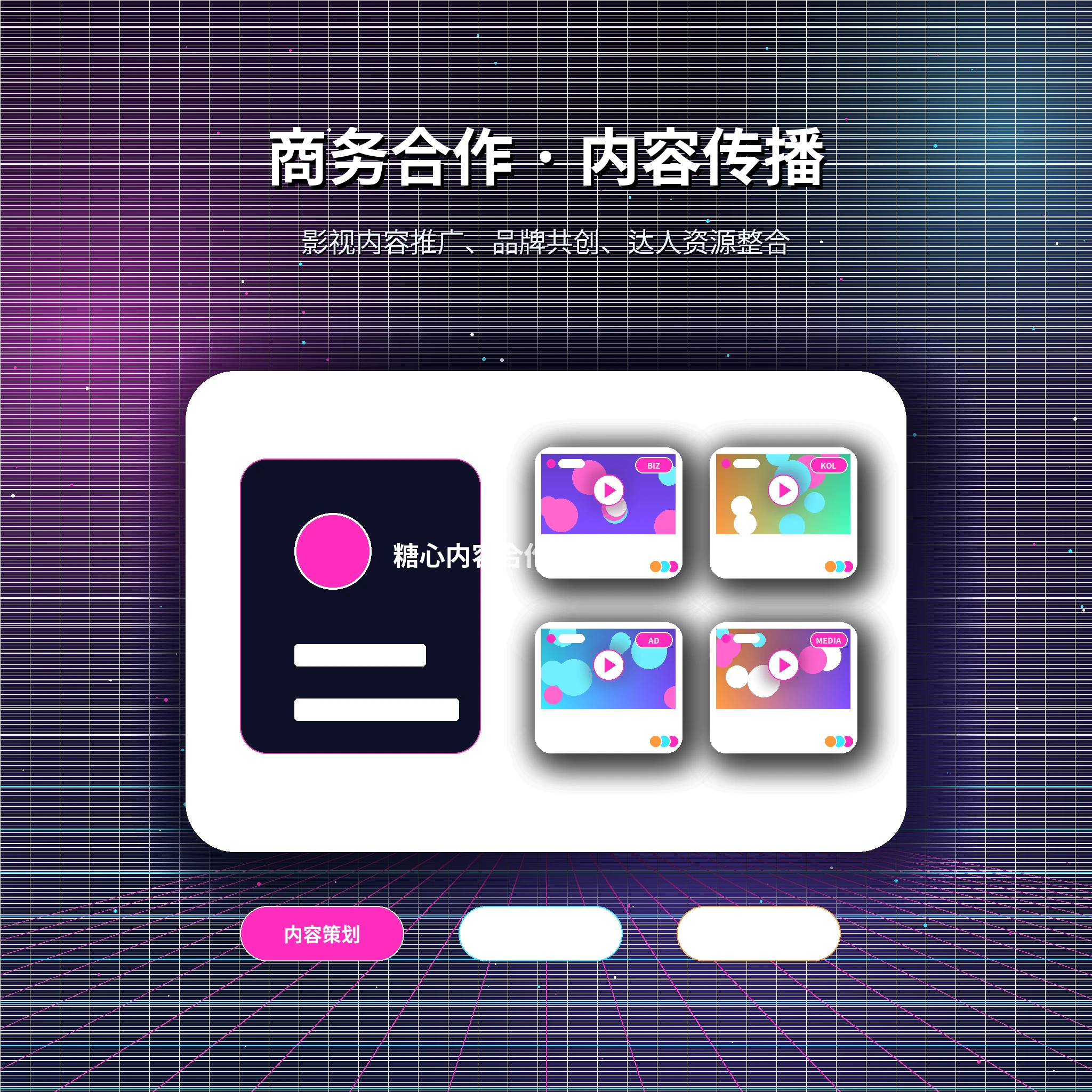 糖心vlog服务支持与用户联系